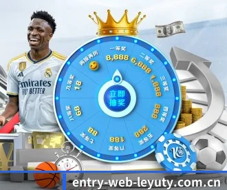 entry-web-leyuty.com.cn APP
