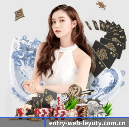 entry-web-leyuty.com.cn APP